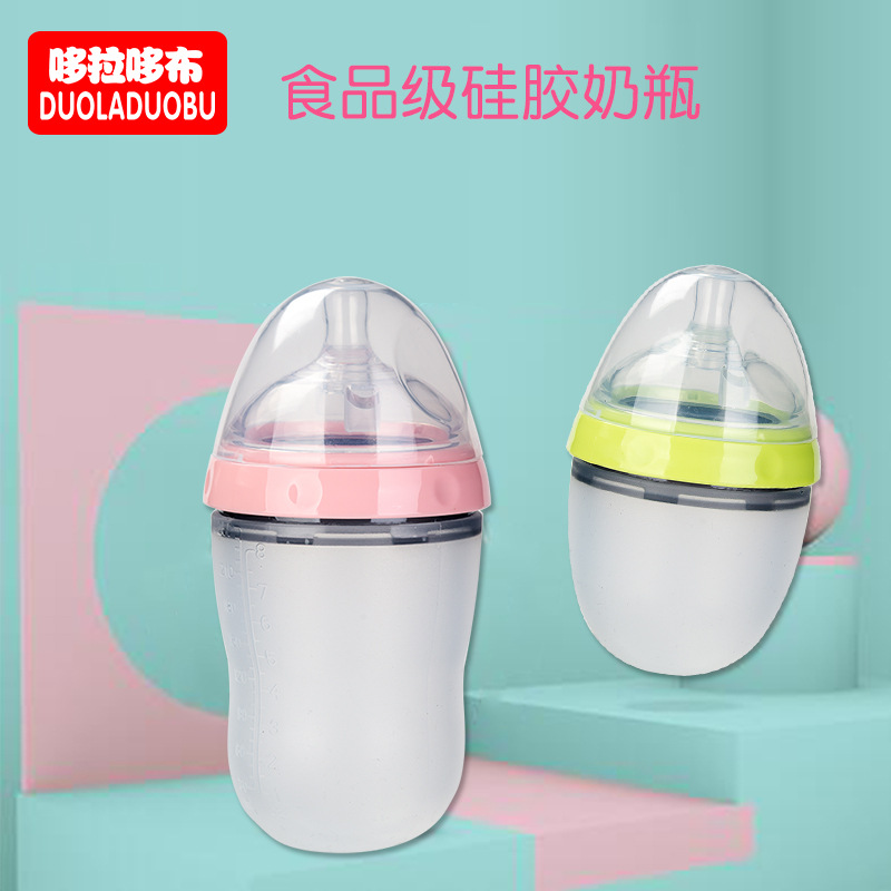 Baby breast-proof-milk-proof ultrasoft child bottle anti-fall silica gel full-soft latex frog simulation breast milk soft