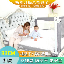 Lifting baby anti-fall bed theorizer exempt from mounting block bedside guardrails One side of unilateral universal bed fence on one side
