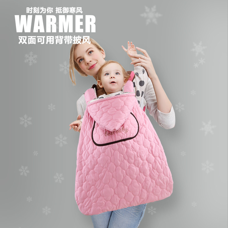 Baby Holding Baby Bag Windproof Hood Wind Shield Back Blanket Wind Shield Wind away God Instrumental Baby Windproof warm waist stool Canopy Winter