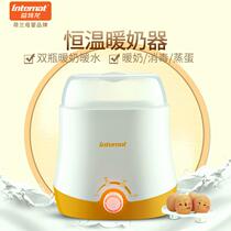 Newborn Baby Boy Supplies Milk Bottle Sterilizer Thermostatic Miller Warm Miller Multifunction Punch Miller Warm Milk Warmer