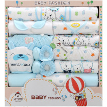 Newborn baby boy Supplies Yuzu to be delivered in the autumn and early winter The full range of gifts is high-end and practical