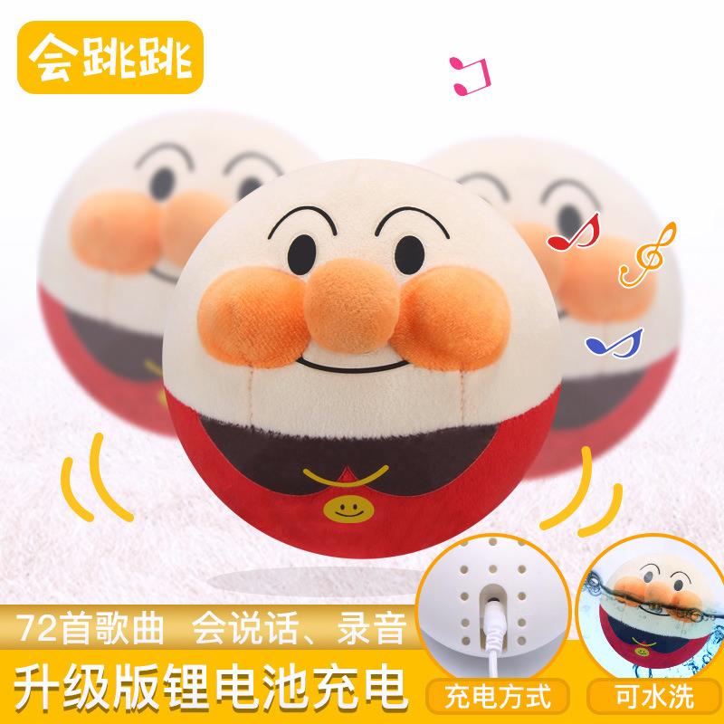 Baby learns to speak artifact to speak, baby training to speak, baby to crawl, baby to coax baby with baby toys, jump pig puzzle