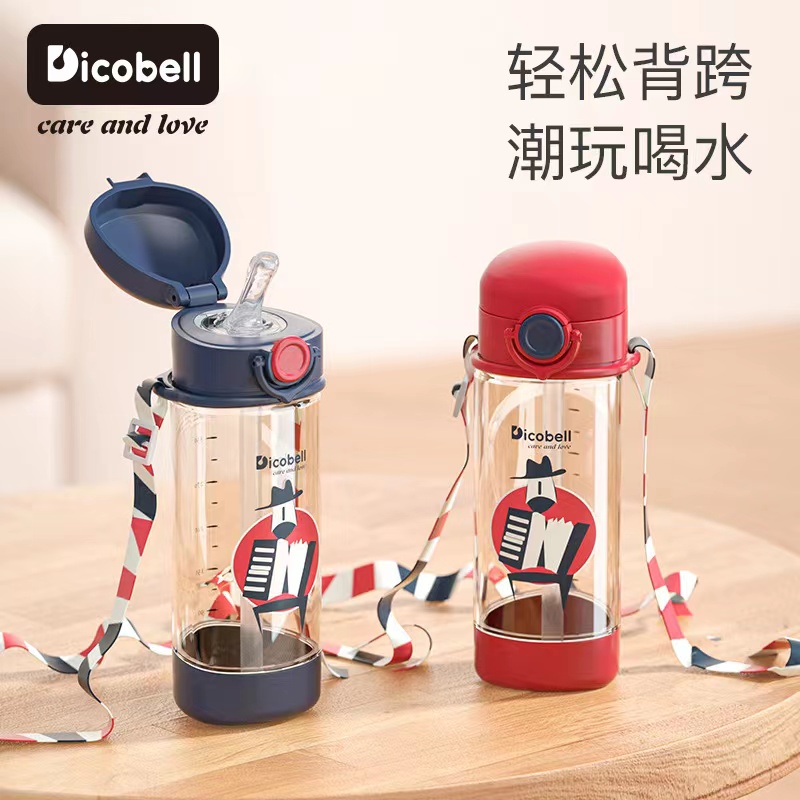 Dicobell Dicobell milk bottle PPSU learning drinking cup children's water cup students drinking water straw cup drinking cup