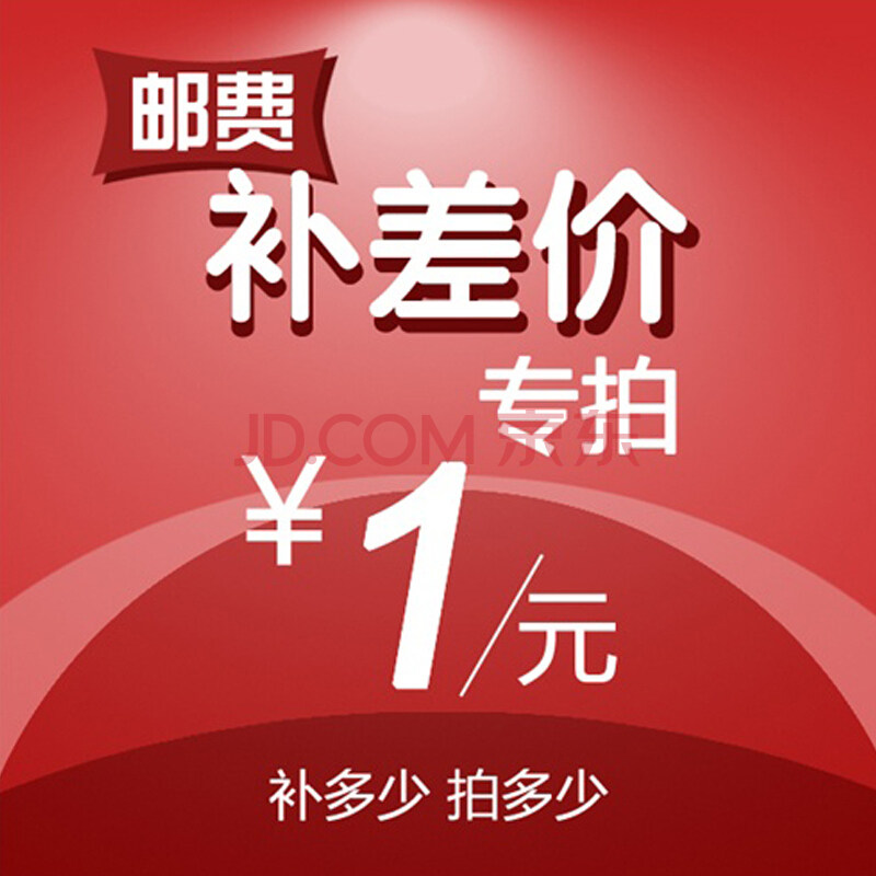 Coke home shop supplement super link