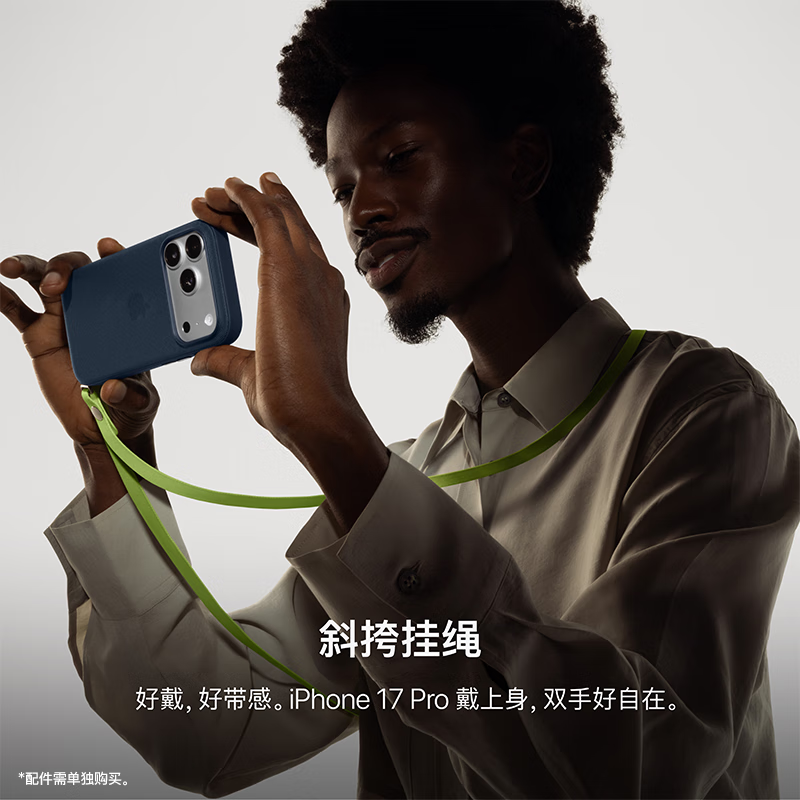Apple/苹果 Genuine iphone 17, 17 pro max, 5G, support function for all network communication standards, 17promax