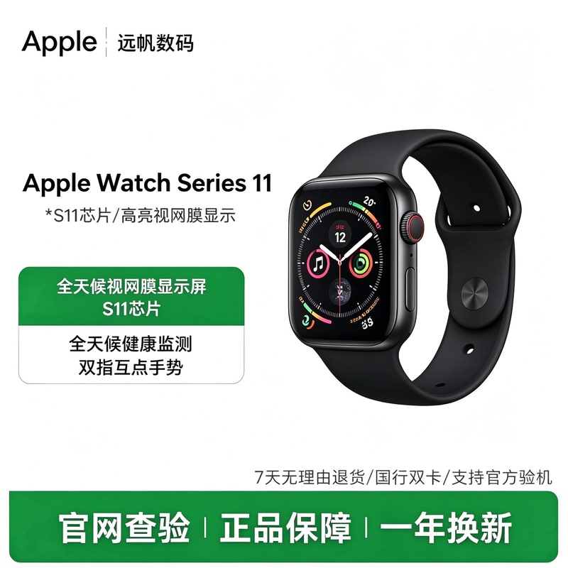 APPLE Apple Watch S11/S10/Se3 Smart Se2 Watch, Chinese Version, Genuine Product, One-Year Replacement Warranty