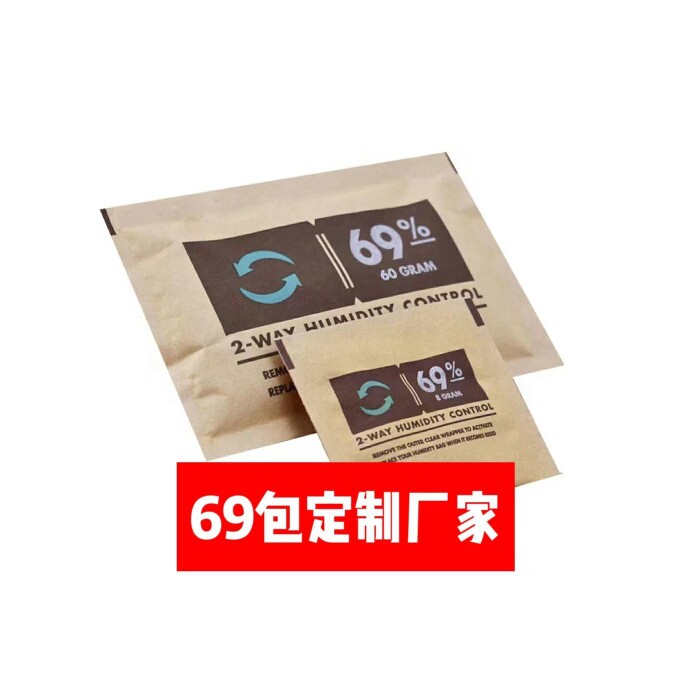 JSN雪茄烟具