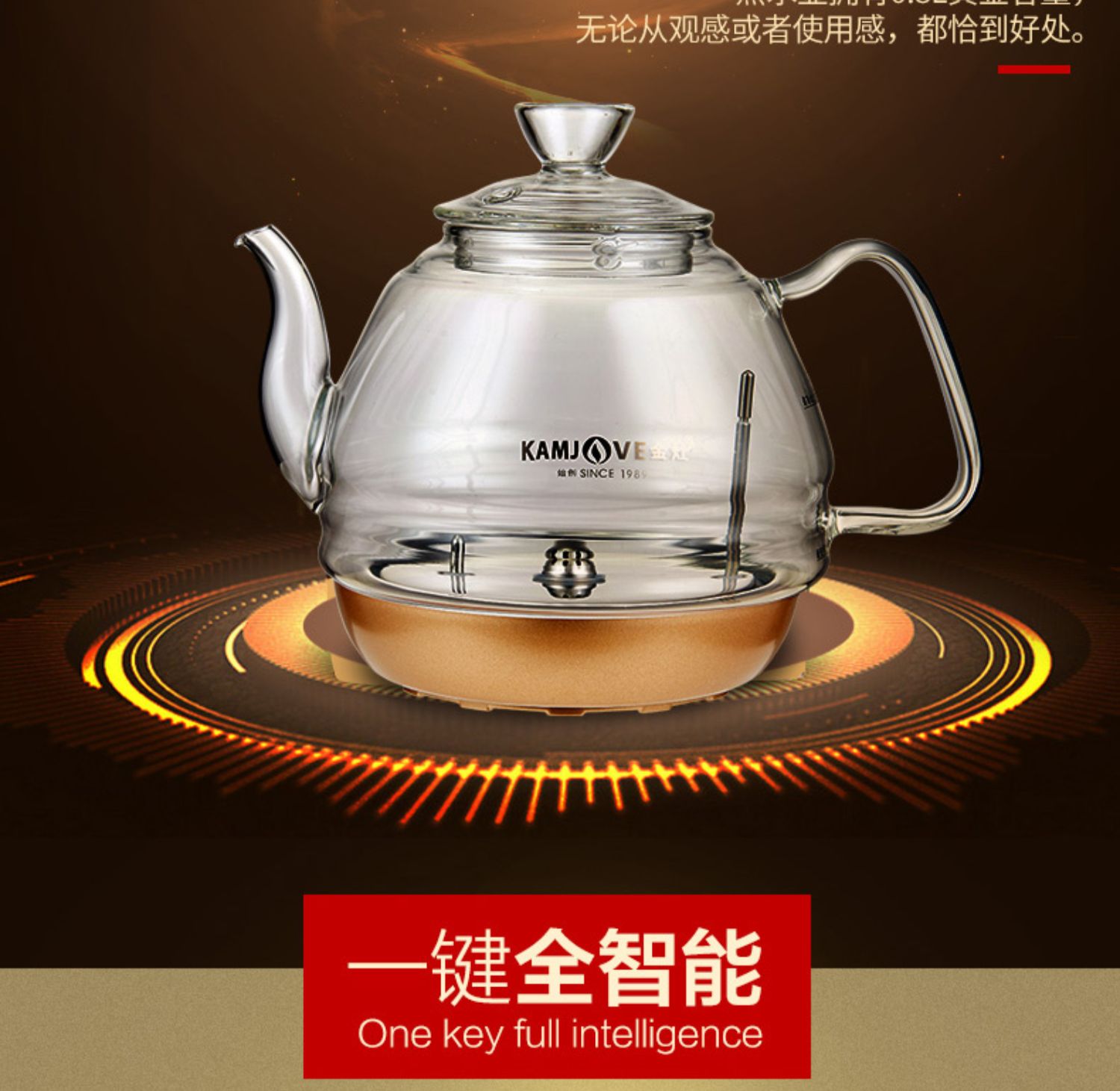 KAMJISE / H9 Yongquan loại nước đầu vào thông minh đáy nước tự động ấm đun nước điện - ấm đun nước điện bình nấu nước