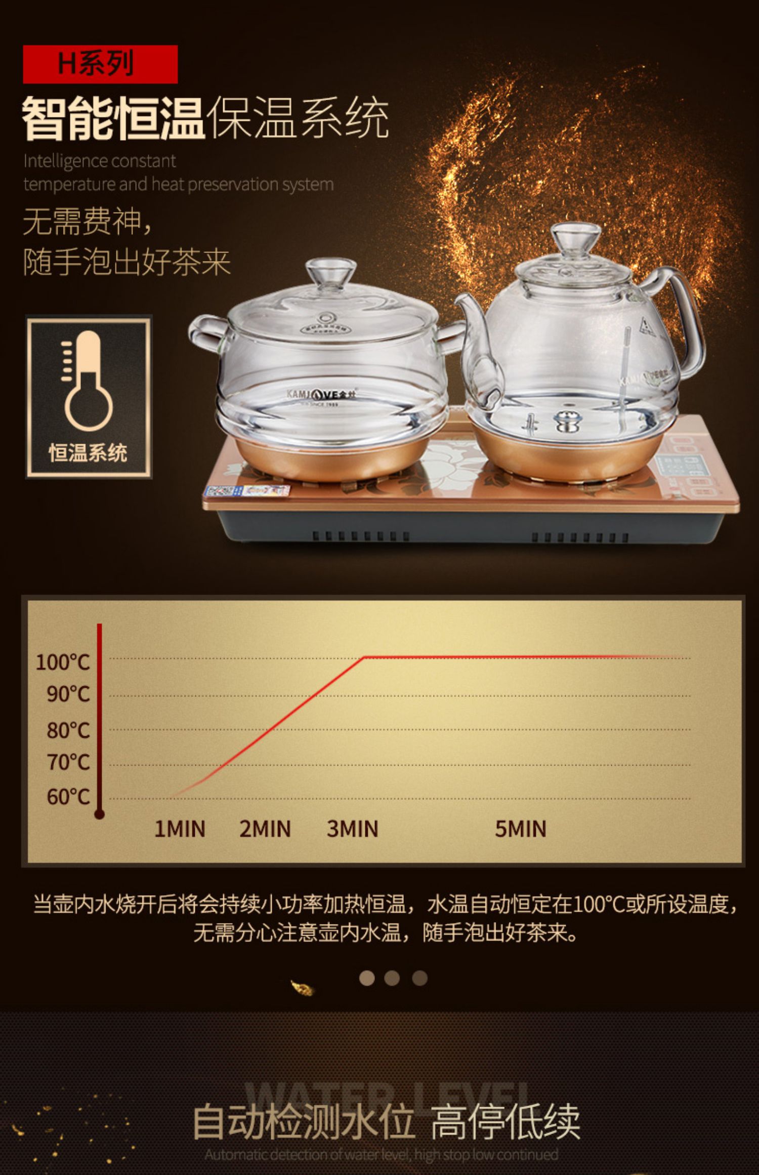 KAMJISE / H9 Yongquan loại nước đầu vào thông minh đáy nước tự động ấm đun nước điện - ấm đun nước điện bình nấu nước