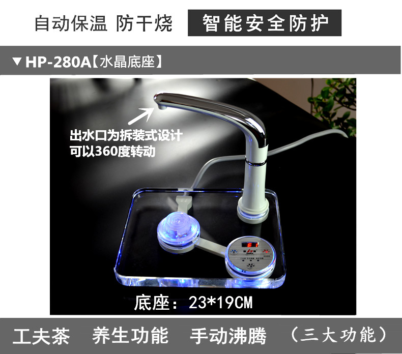 Bình thủy tinh pha lê Haopai HP-280A Bình nước tự động ấm đun nước điện ấm trà Bình trà ấm trà - ấm đun nước điện bình đun siêu tốc sunhouse