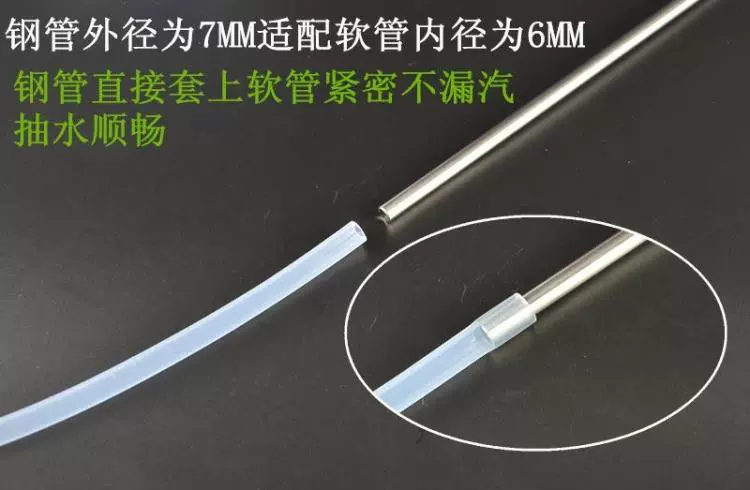 Jinzao bộ trà thực phẩm cấp silicone ống ấm đun nước điện bơm nước đầu vào vòi tưới nước phổ quát ống hút vô vị cốc uống trà