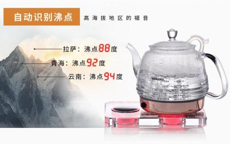 ấm sắc thuốc Kính pha lê Babol 佰 DCH-210 211 tự động tắt nguồn bình giữ nhiệt bình đun nước điện gia dụng bình siêu tốc delites