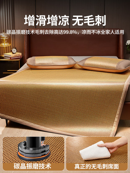 Summer Mat, Rattan Mat, Summer Ice Silk, New Summer Style Straw Mat, Fitted Sheet Style, Air-Conditioned Dormitory Single Bed, Winter and Summer Soft Mat
