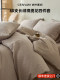Outside the city 60 count pure cotton jacquard Xinjiang cotton bed four-piece bed sheet quilt cover 2026 new three-piece bed sheet
