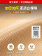 City-Style Summer Mat 2026 New Model Ice Silk Rattan Mat Bamboo Straw Mat Summer Household Soft Mat Dual-Use for Summer and Winter Class a