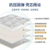 Latex Nệm Nệm Cushion Furnishing Ký túc xá dày sinh viên Độc thân -Person Tatami đệm đệm Cavernous để thuê nhà ở