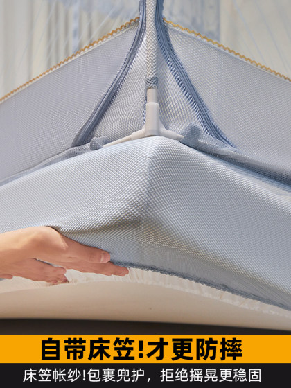 City-Style Fitted Bed Net with Full Coverage, Home Use, 2025 New Model, No Installation Required, Three-Door, 1.8m Large Bed, Anti-Fall, Palace Style