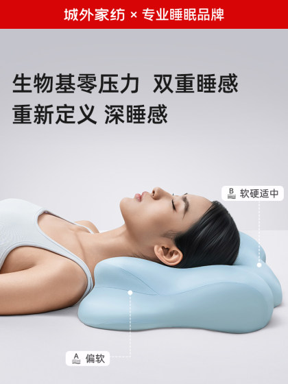 City Outside Sleep Aid Pillow, Cervical Support Memory Foam Pillow Core, Special Cloud Pillow for Side Sleeping, Back Sleeping, Pressure Relief, Deep Sleep Pillow