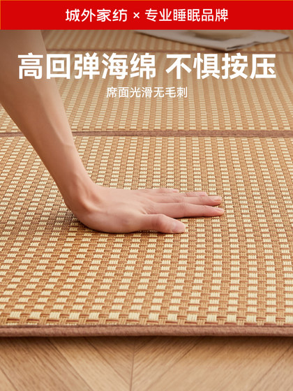 Special Mat for Summer Use Outside the City, Children's Interlocking Foldable Storage Mat, Rattan Mat, Cooling Mattress