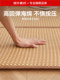 Special Mat for Summer Use Outside the City, Children's Interlocking Foldable Storage Mat, Rattan Mat, Cooling Mattress