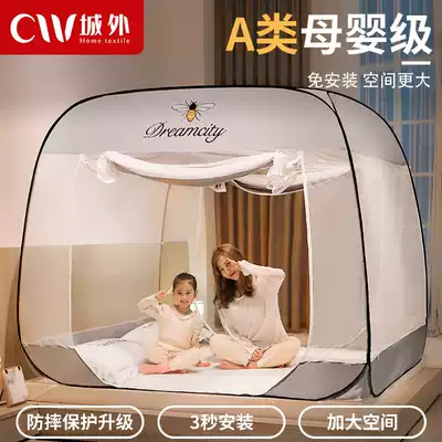 Mosquito net 2021 new household summer installation-free yurt foldable, easy to disassemble and wash, anti-fall children's summer