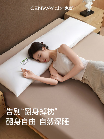 Cotton Pillow for Home Use, Double Pillow for Couples, Cervical Spine Protection, Sleep Aid, Special Pillow Core 1.8m, Couple's Version