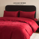 100S Long-Staple Cotton Jacquard Wedding Four-Piece Set, Pure Cotton, Red Wedding Bedding, High-End Feel