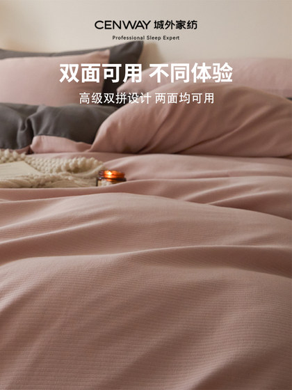60S Jacquard Brushed Four-Piece Set, Thickened Pure Cotton, 2025 New Bedding Set, Bed Sheet, Fitted Sheet, Duvet Cover