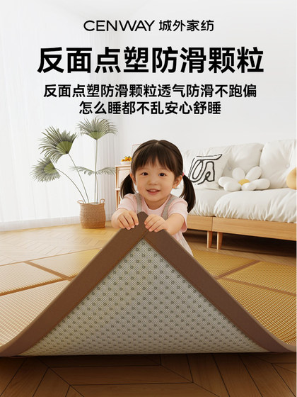 Foldable and Storageable Cooling Mat for Outdoor Use, Lunch Break Mat, 2026 New Model, Thickened Sleeping Mat for Living Room Floor