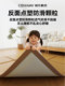 Foldable and Storageable Cooling Mat for Outdoor Use, Lunch Break Mat, 2026 New Model, Thickened Sleeping Mat for Living Room Floor