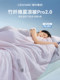Bamboo Fiber Summer Quilt for Two People, 2026 New Model, Machine Washable, Class a Ice Silk Air-Conditioning Quilt, Thin Quilt Core