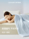 Chengwai Jinan Summer Cooling Quilt Pro7 Thin Quilt Core 2026 Summer Machine Washable Class a Antibacterial Ice Silk Air Conditioning Quilt