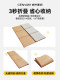 New Summer Patchwork Tatami Mat for Outdoor Use, Japanese-Style Floor Mat, Foldable and Storageable Cooling Mat, Rattan Mat
