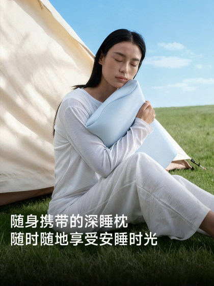 Deep Sleep Memory Foam Travel Pillow, Cervical Spine Protection, Sleep Aid, Hotel Style, Business Trip, Travel, Camping Special Small Pillow