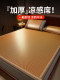 Summer Mat, Rattan Mat, Summer Ice Silk, New Summer Style Straw Mat, Fitted Sheet Style, Air-Conditioned Dormitory Single Bed, Winter and Summer Soft Mat
