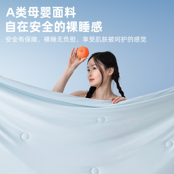 Cooling Ice Silk Summer Quilt for Outdoor Use, Machine Washable, 2025 New Model Air Conditioning Quilt, Ice Quilt 3