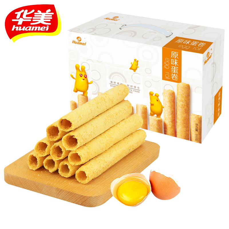 华美原味鸡蛋卷礼盒整箱休闲零食点心饼干糕点特产大礼包540g72只