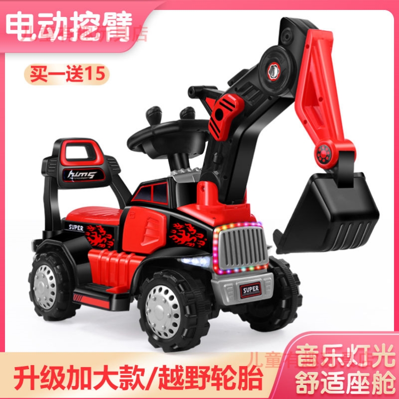 Children's electric excavator can ride charging engine car boy toy car large tick excavator