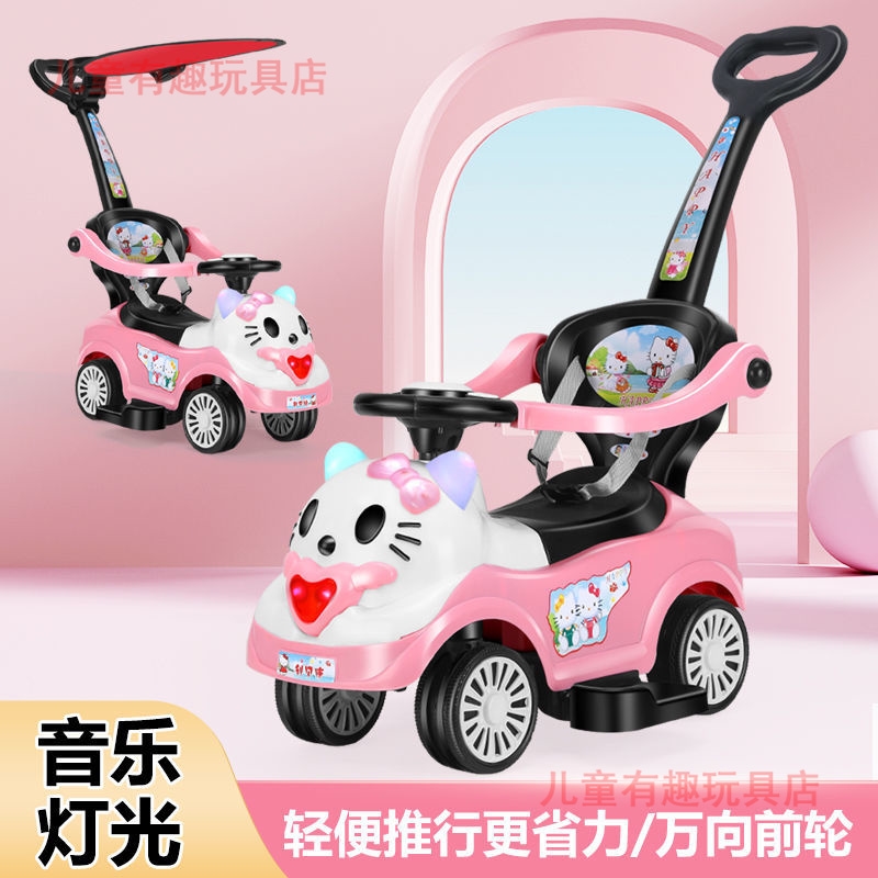 Children's trolley slip car twist car baby slide toddler car with music baby hand push with guardrail toy car