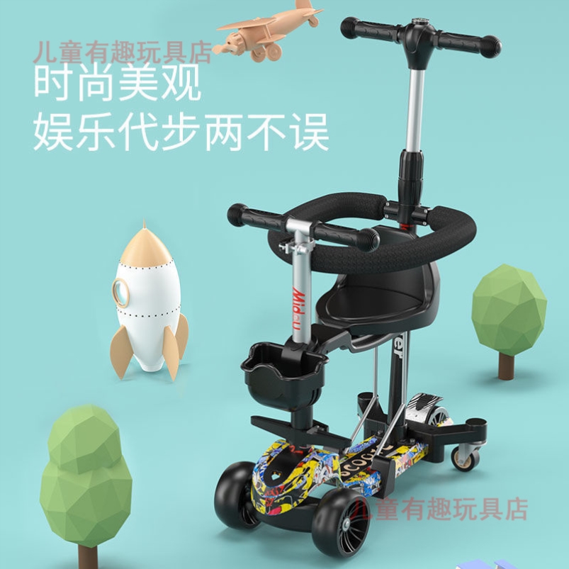 Scooter Scooter 4 in 1 - 3 - 6 years old baby slips three in one smarthand