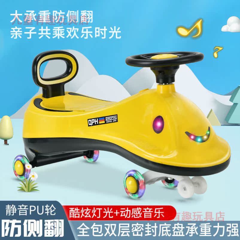 New twist-twist car Children's Fried Cart 2021 New Anti Side Flip 1 to 3-year-old Light universal mute 1 to 8 years old 