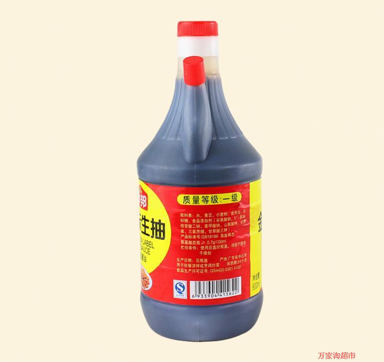 Zhongbang Soy Gold Large Sauce Sauce 800ml*2 bottle combined brewing sauce seafood soy sauce