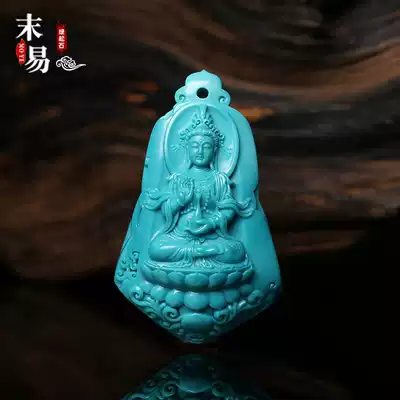 End Yi Hubei original mine turquoise Guanyin Das Seiko Seiko carving pendant handlebar Jinlongshan jade material for men and women