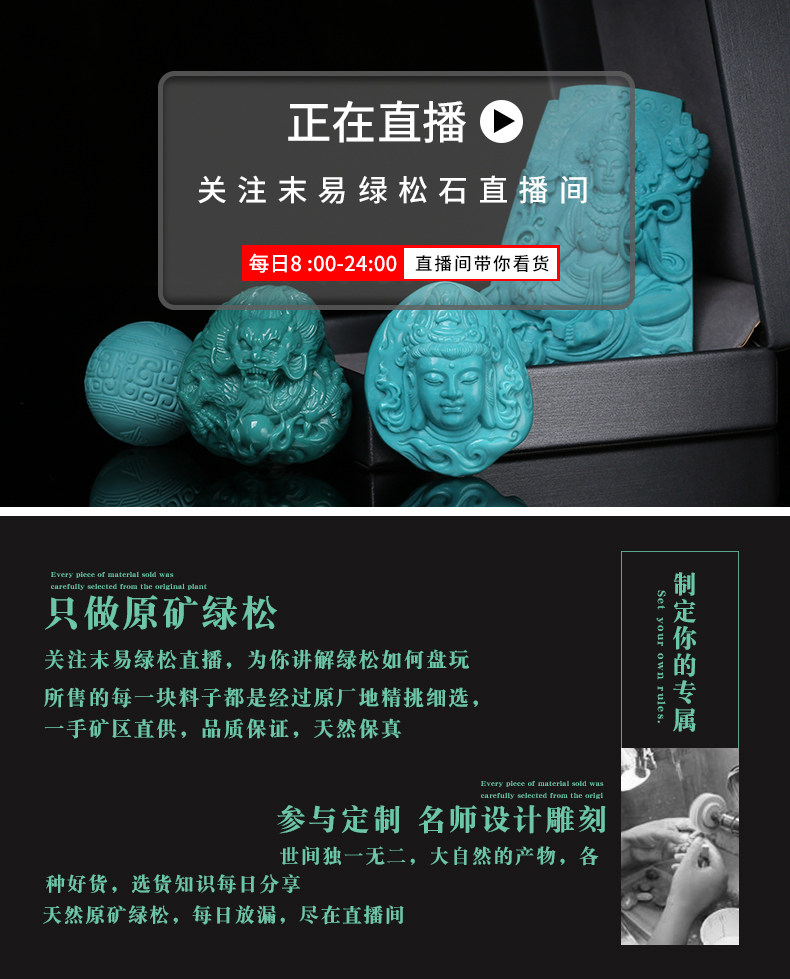 Подробности зеленой сосны page_01.jpg