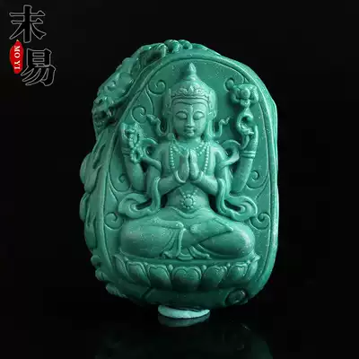 At the end of the easy ore turquoise qin gu jelly material systemic four-arm Guanyin Green Tara like God Maitreya thought carved pieces