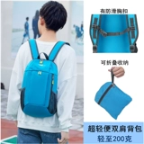 Складной рюкзак подходит для мужчин и женщин для выхода на улицу для отдыха, для средней школы