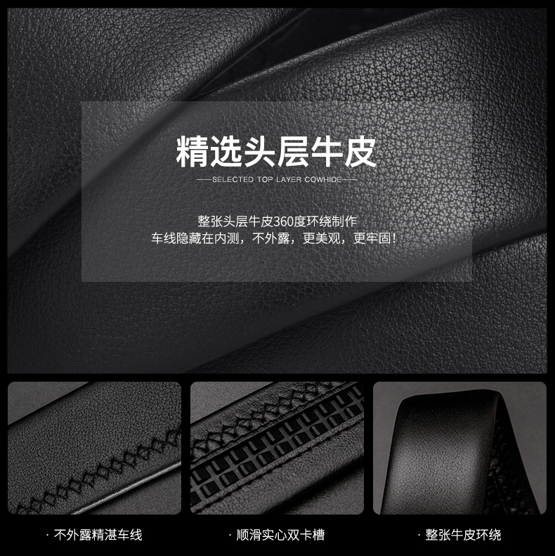 金利来 男士 真皮自动扣皮带 头层牛皮 精致礼盒包装 图3