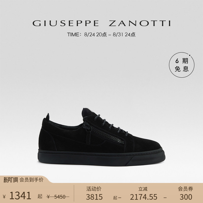 [Premium Special Offer] Giuseppe Zanotti Gz Men's Low-Top Sneakers Double Zipper Sports Shoes