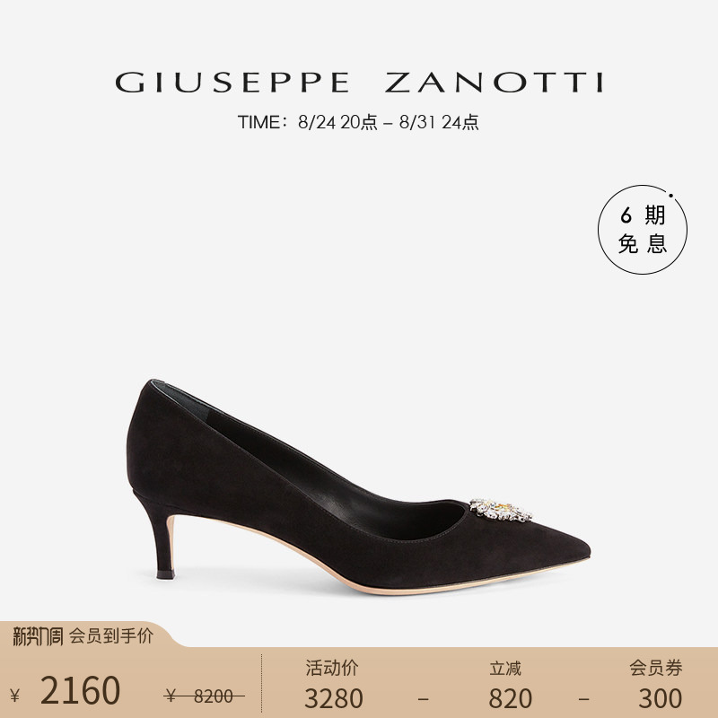[Premium Special Offer] Giuseppe Zanotti Gz Women's Rhinestone Pointed Toe Stiletto High Heels Wedding Shoes Single Shoes