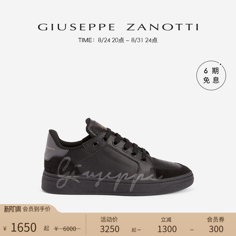 [Premium Special Offer] Giuseppe Zanotti Men's Gz94 Casual Low-Top Sneakers